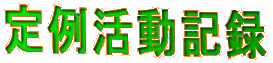 ኈL^