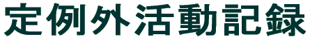 ኈL^