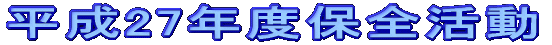 25NxۑS