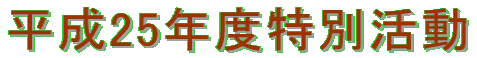 25Nxʊ