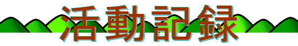 L^
